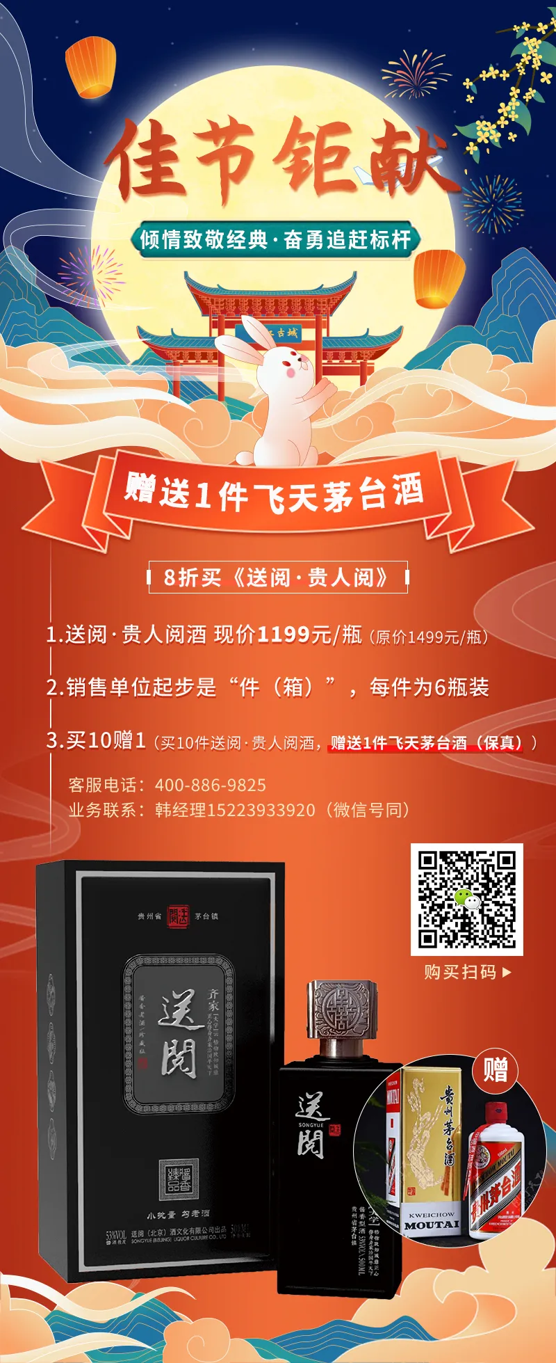微信图片_20240802120401.png