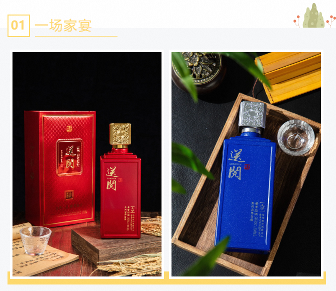 微信图片_20240802144227.png