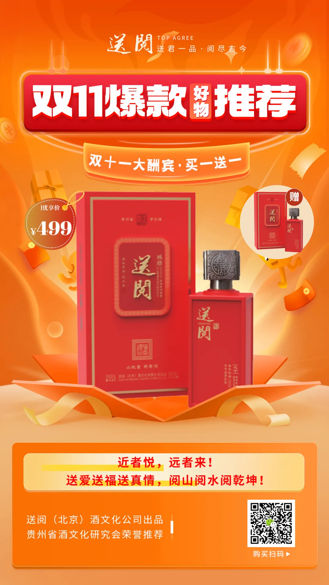 微信图片_20240802150333.png