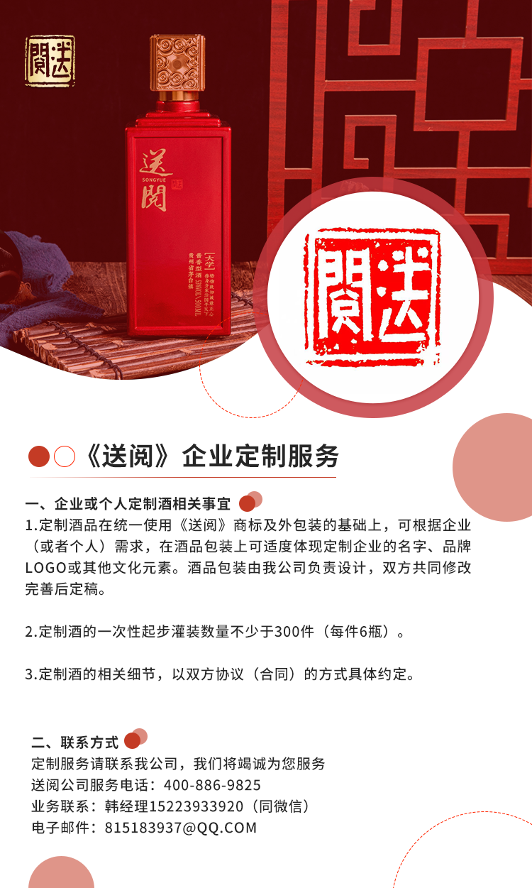 微信图片_20240805095959.png