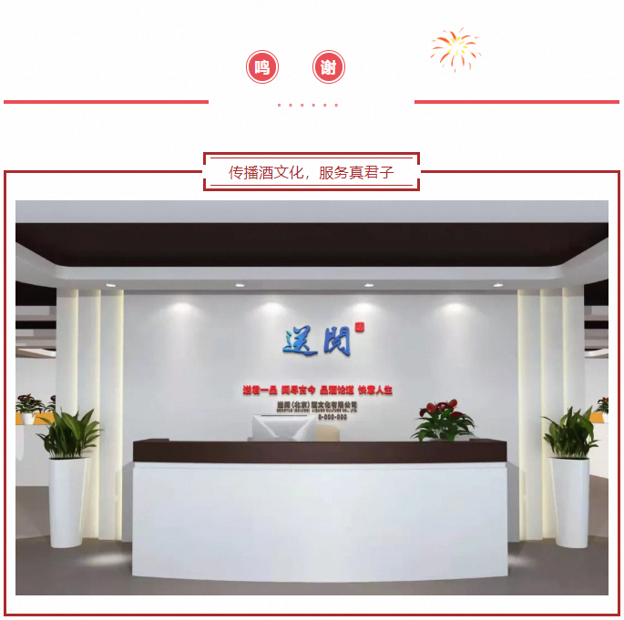 微信图片_20240805100149.png