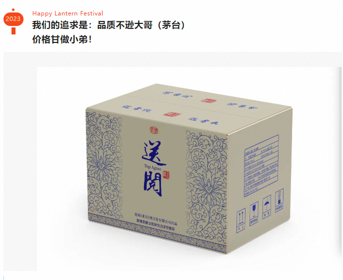 微信图片_20240805100215.png