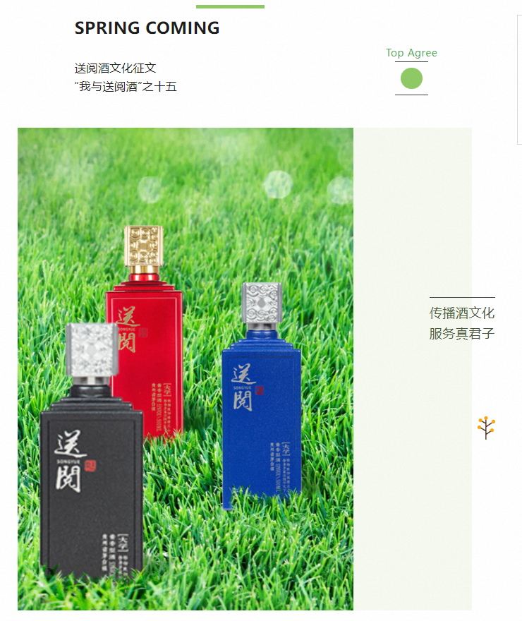 微信图片_20240805103620.png