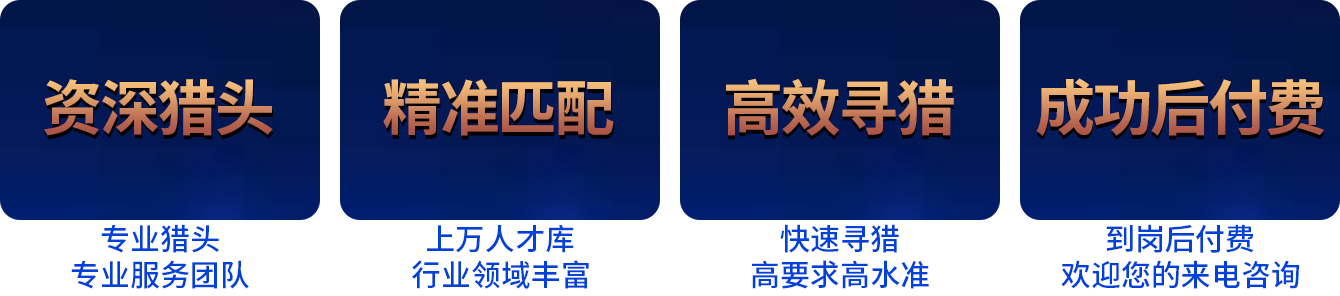 带文案四块.png