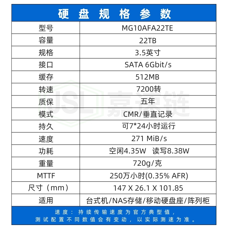 3主圖 JSL正方形(1).jpg