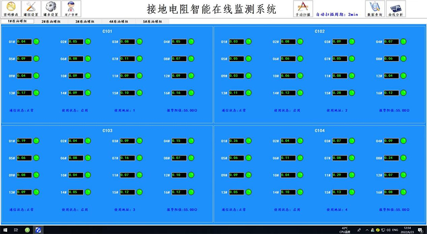 接地电阻监测系统上位机显示界面.jpg