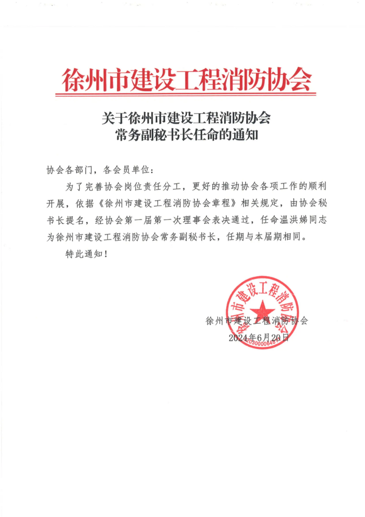 202406201738029817_副本.png