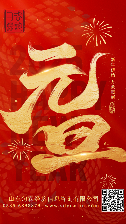 企业微信截图_1735608250443.png