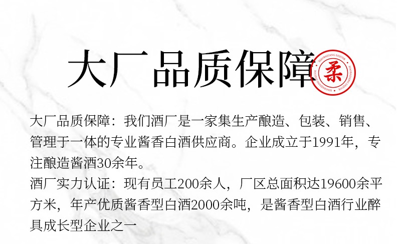 小白匠（品鉴）-详情_07.jpg