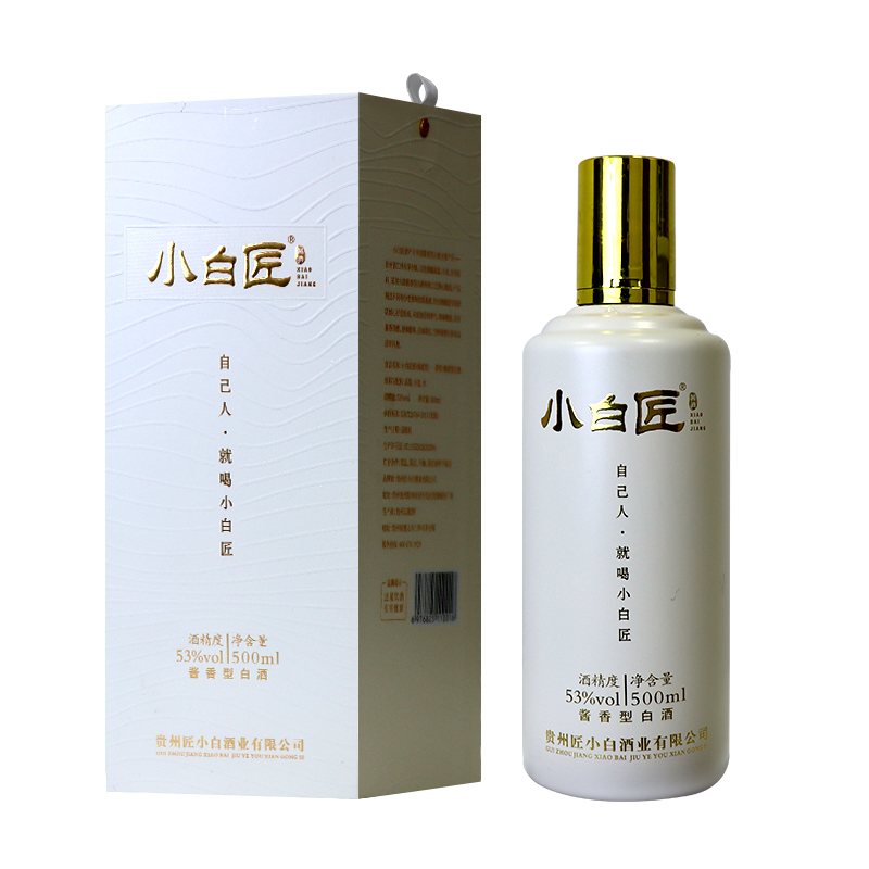 贵州匠小白酒业有限公司