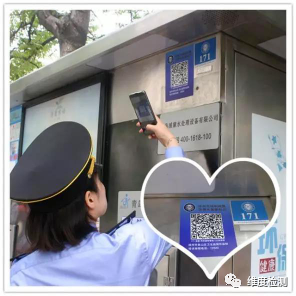 微信图片_20230630153516.png