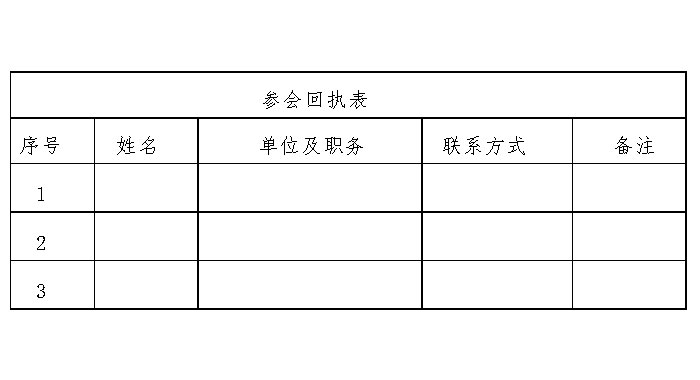 未标题-3.jpg 未标题-3.jpg