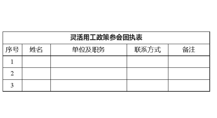 未标题-3.jpg 未标题-3.jpg