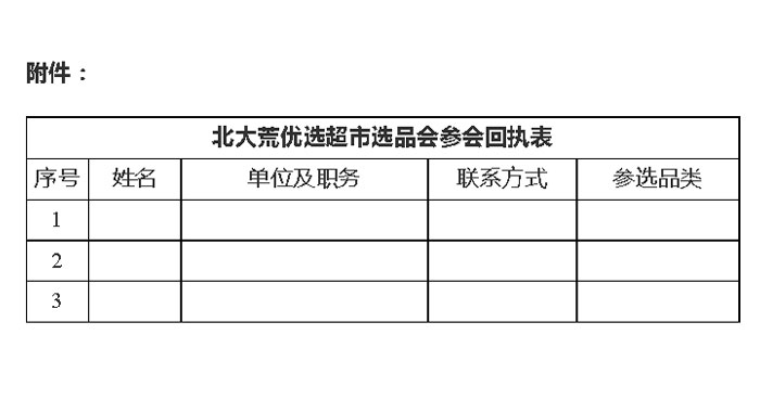 未标题-3.jpg 未标题-3.jpg