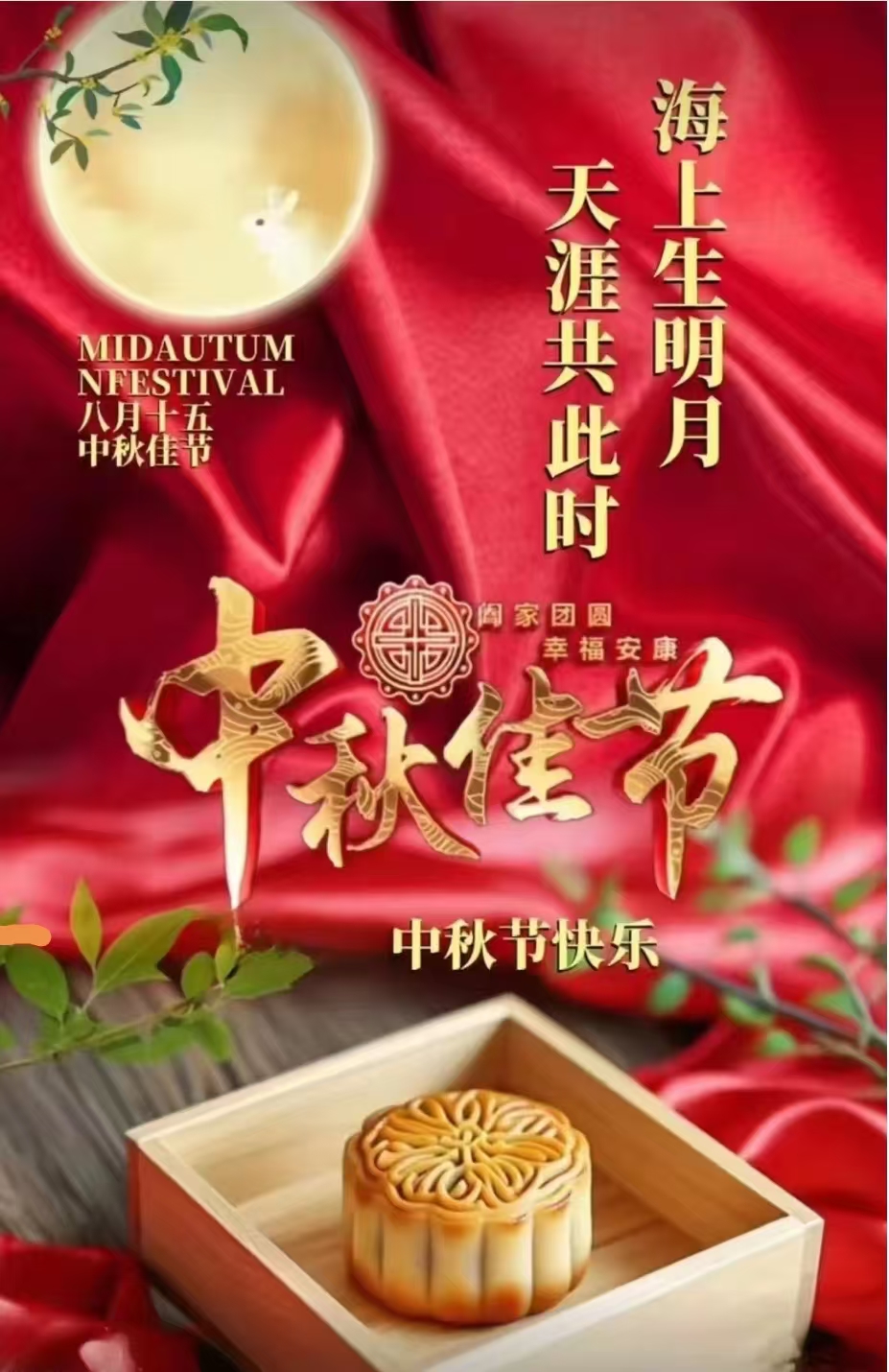 微信图片_20240917091506.jpg