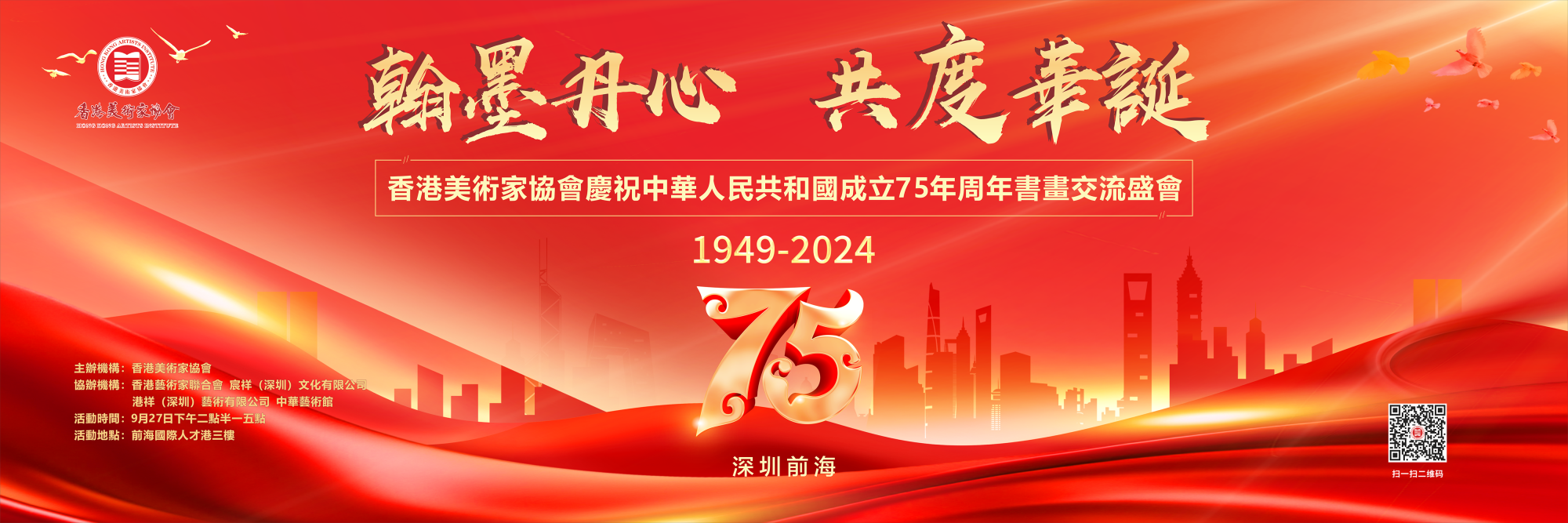微信图片_20240928173737.png
