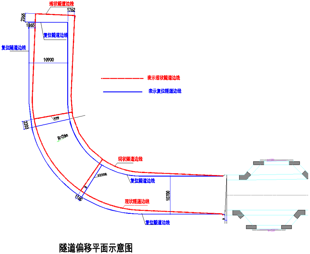 隧道偏移平面示意图.png