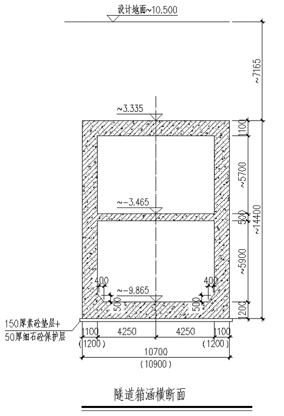 隧道横断面图.png