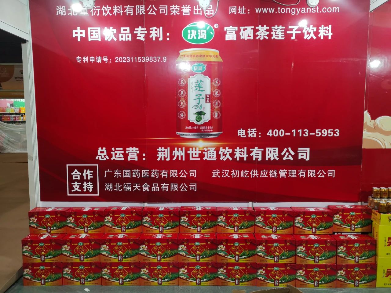 微信图片_20240402220548.jpg