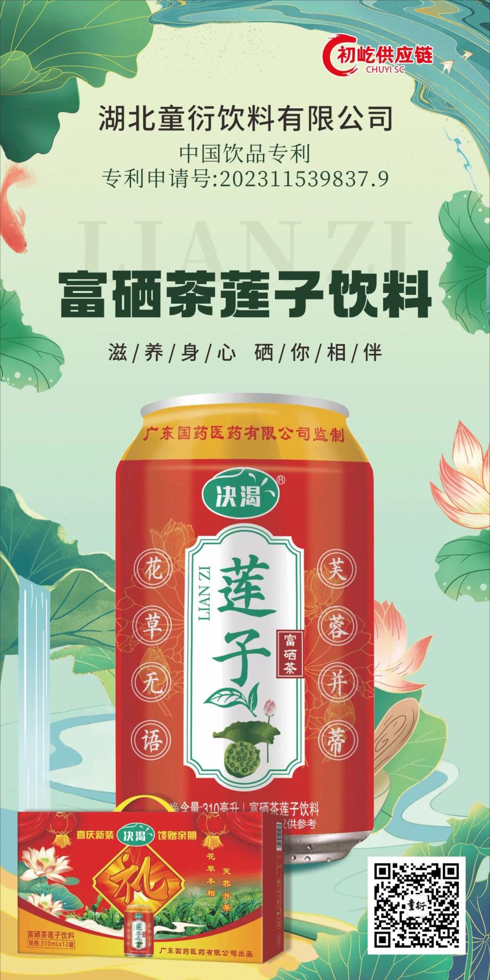 微信图片_20240402221055.jpg