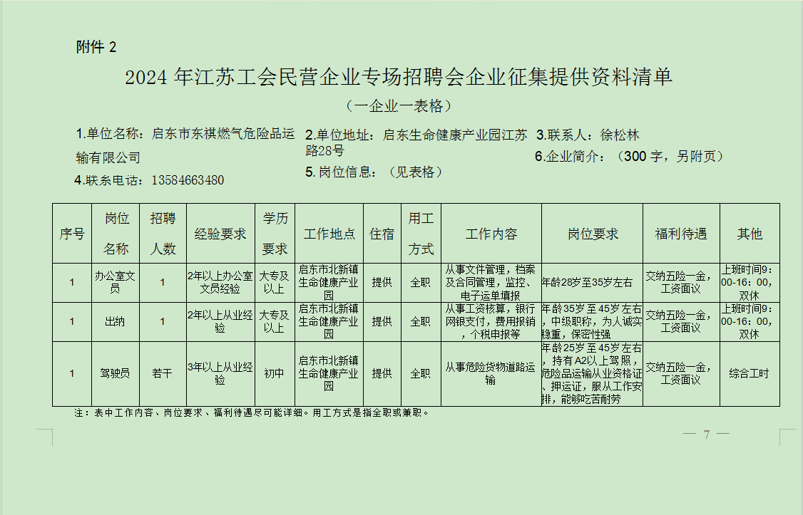 0404949a2fb81fe6b84e962666423c2.png