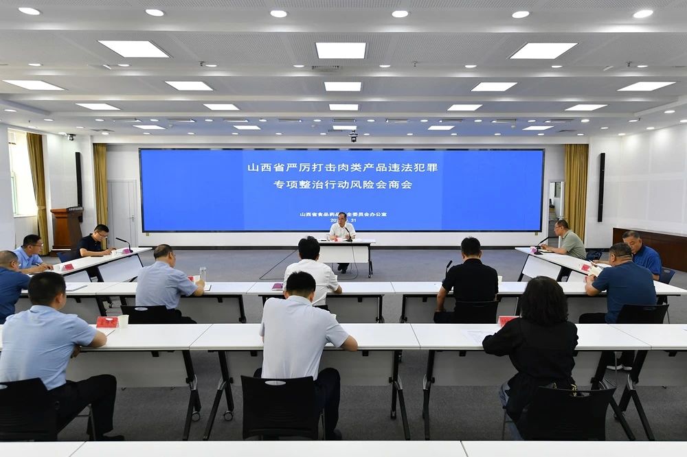 山西.jpg