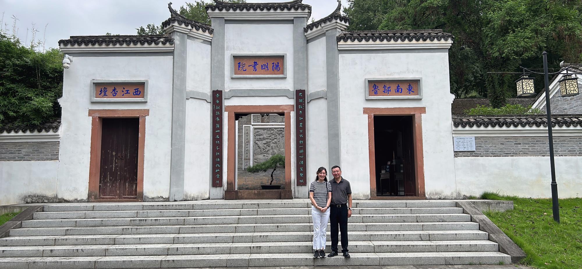 阳明书院.jpg