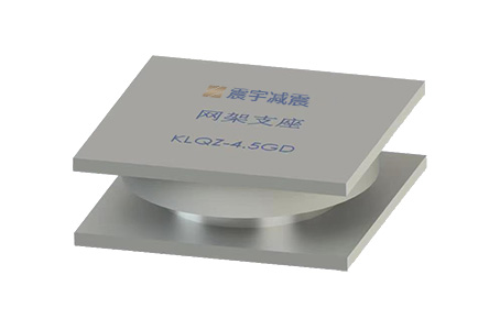 網(wǎng)架支座