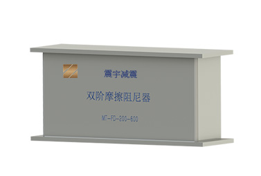 阻尼器的分類(lèi)及應(yīng)用