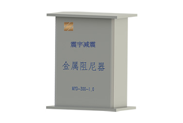 你知道建筑用哪種阻尼器嗎