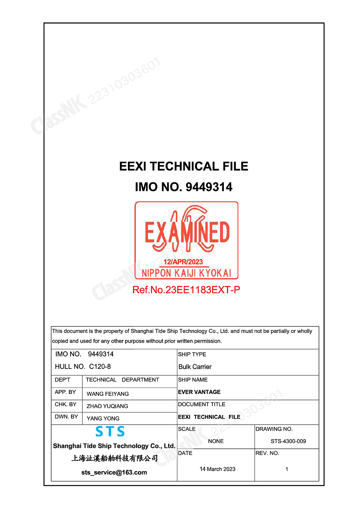 2 NK CLASS APPROVED EEXI TECHNICAL FILE.jpg