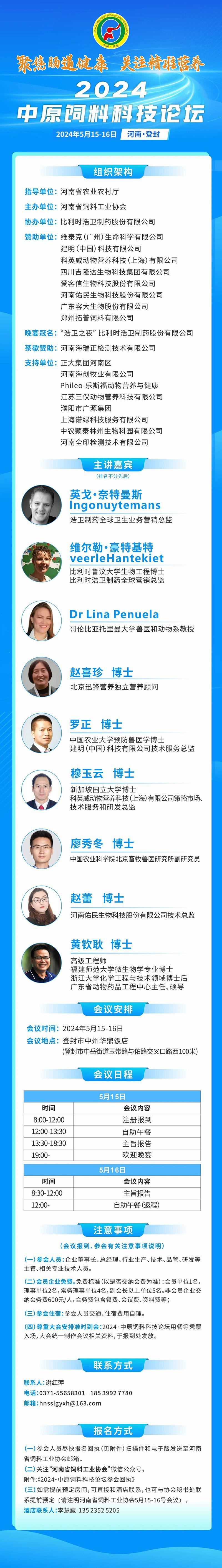 微片_20240514111226.png