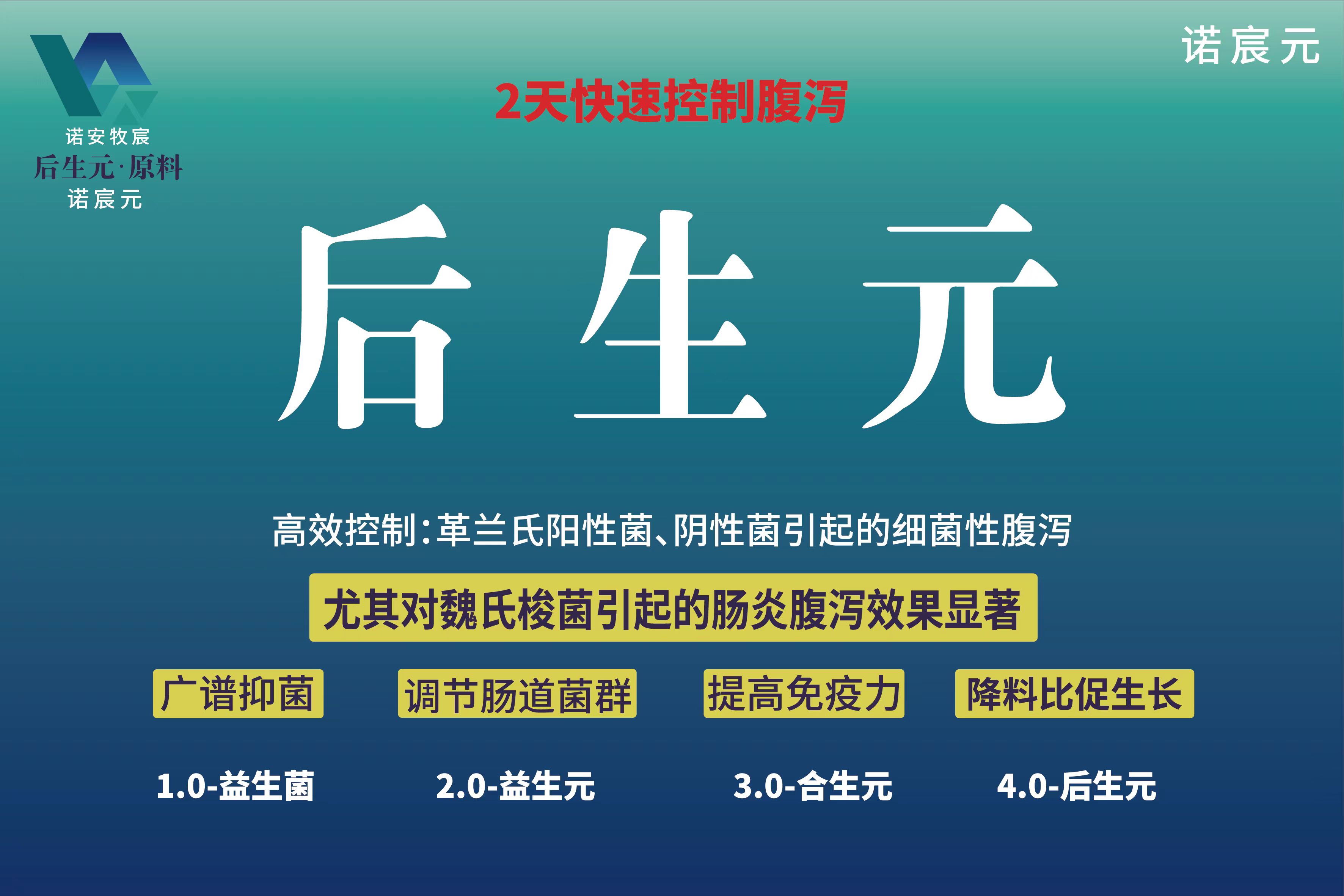 后生元全背景.jpg