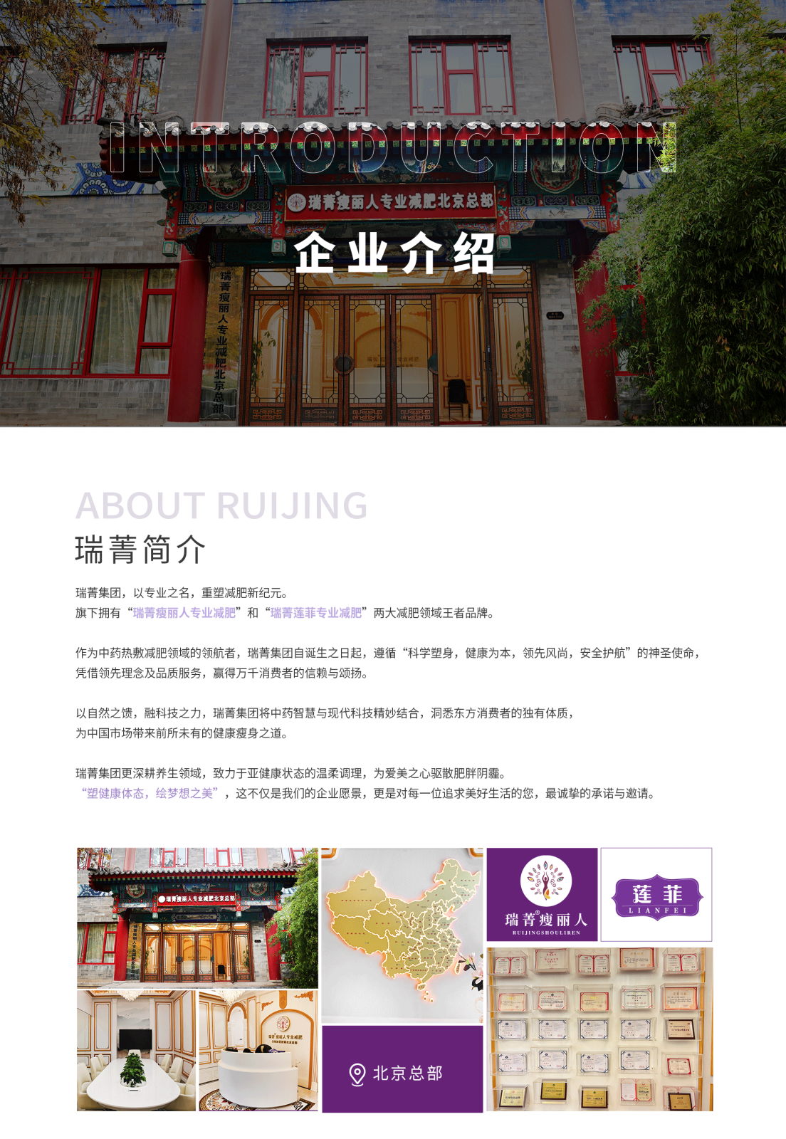 企业文化.png