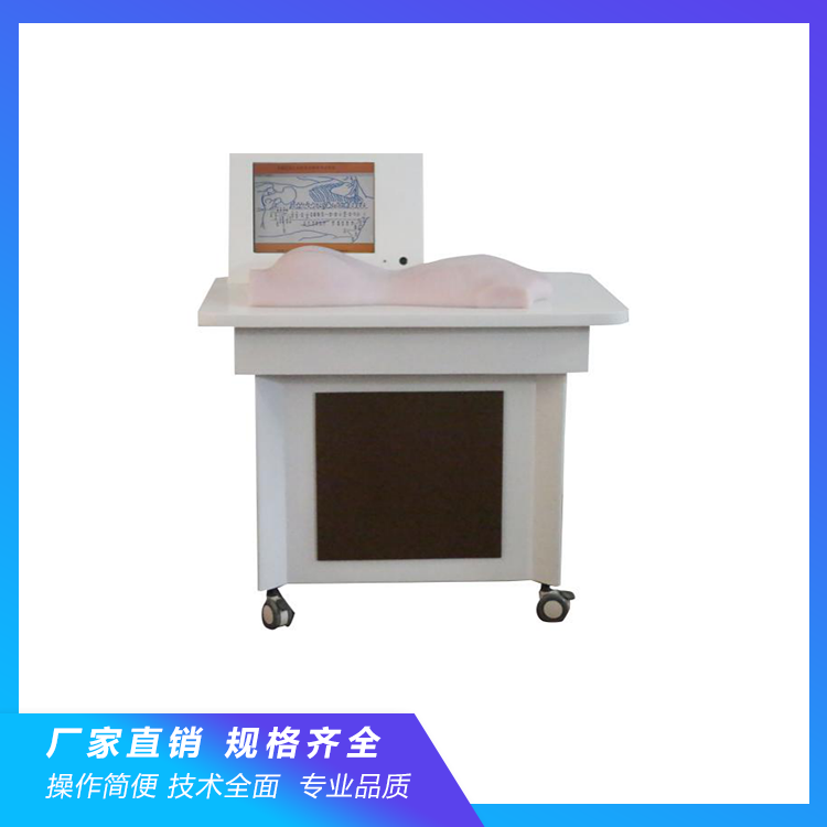 背部仿真穴位针灸练习和考试系统