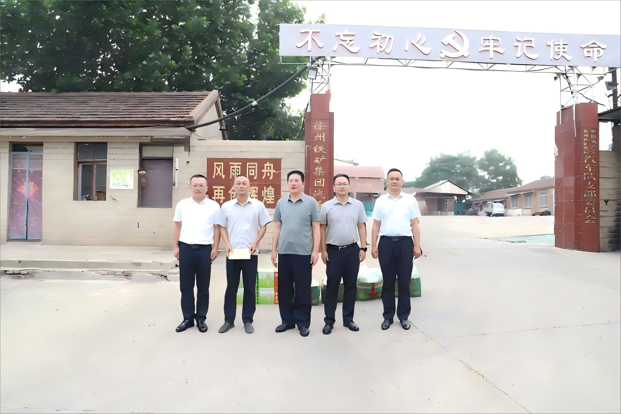 微信图片_20250717085327.png