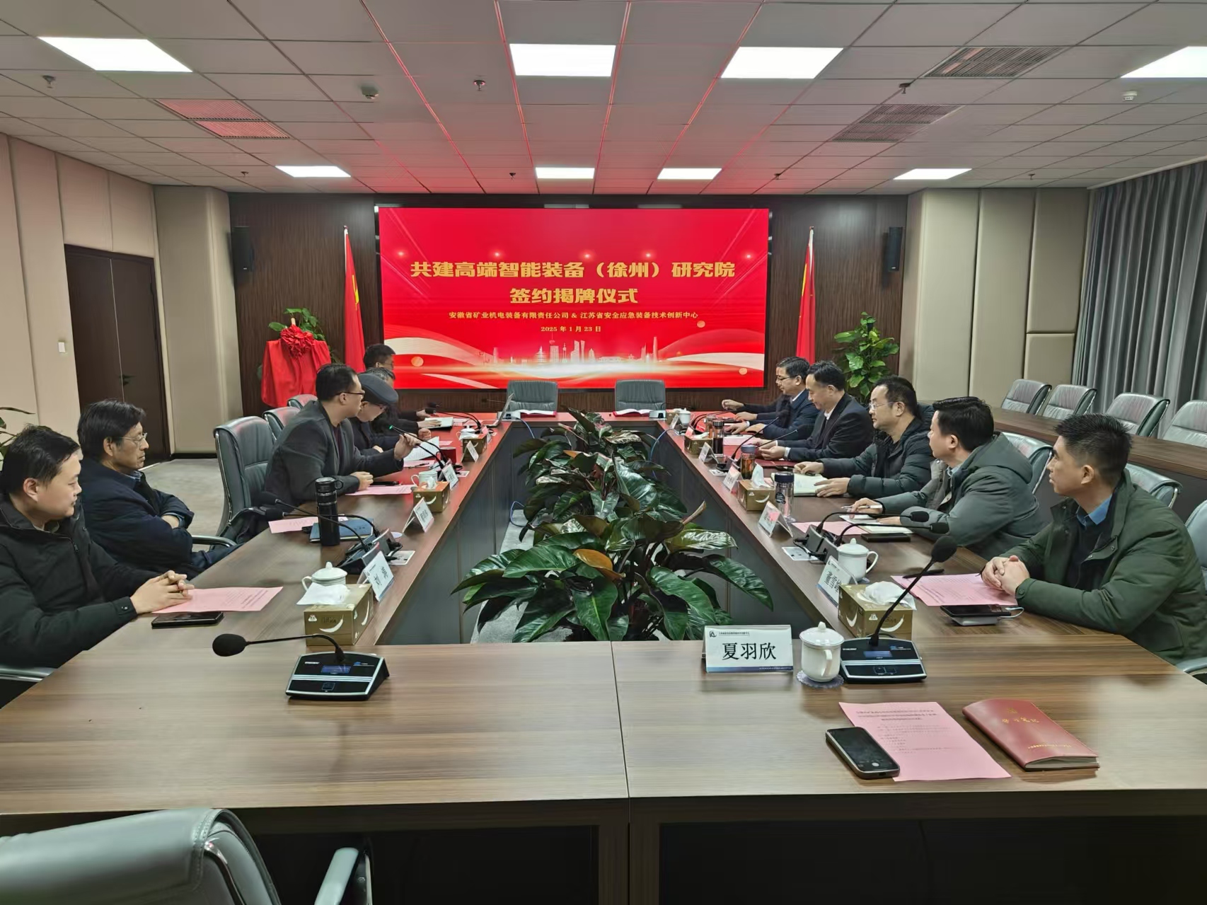 微信图片_20250205095143.jpg
