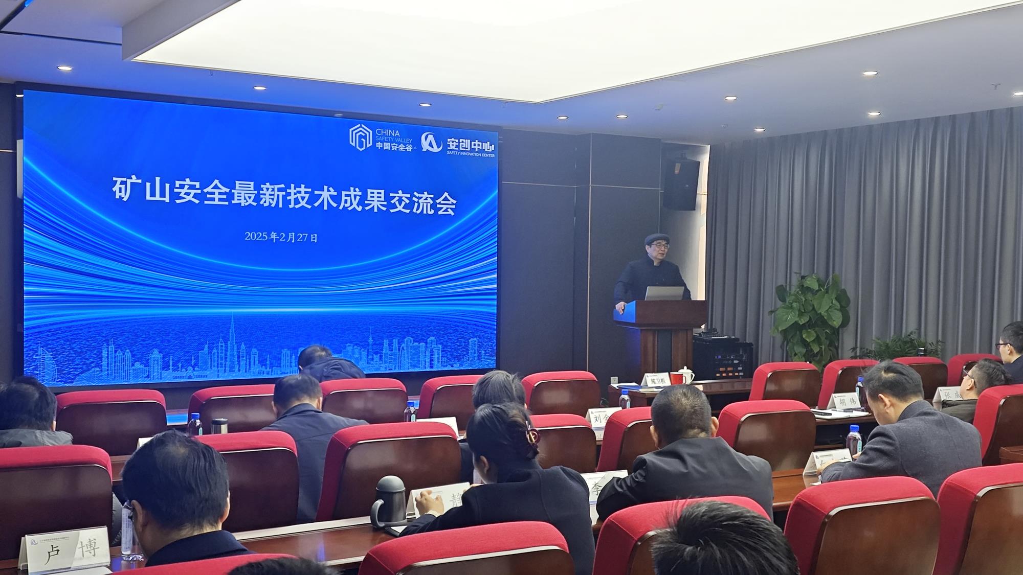 微信图片_20250227134426.jpg