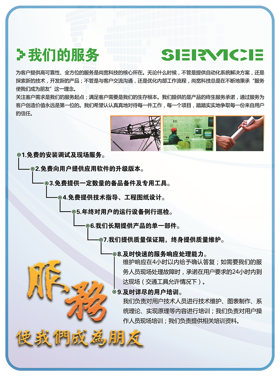 未标题-2 拷贝.png