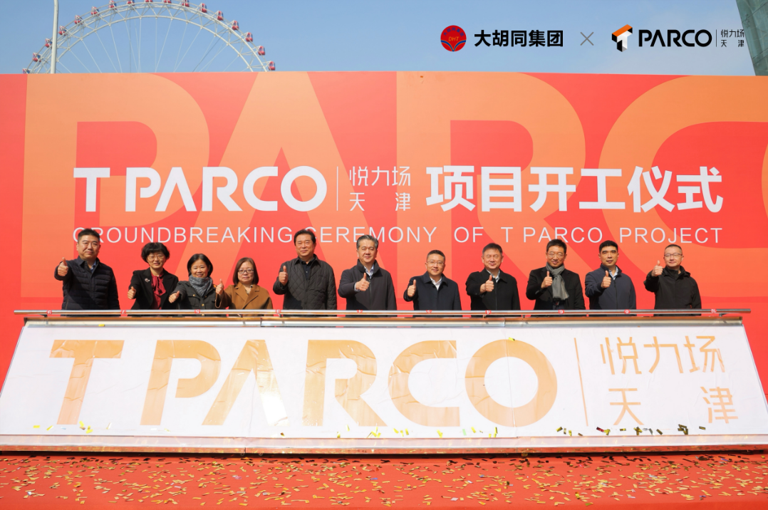 微信图片_20250312150359.png