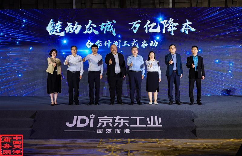 acc86aba735b9d52d78210ae4283f572_W020250601445424660731.jpg