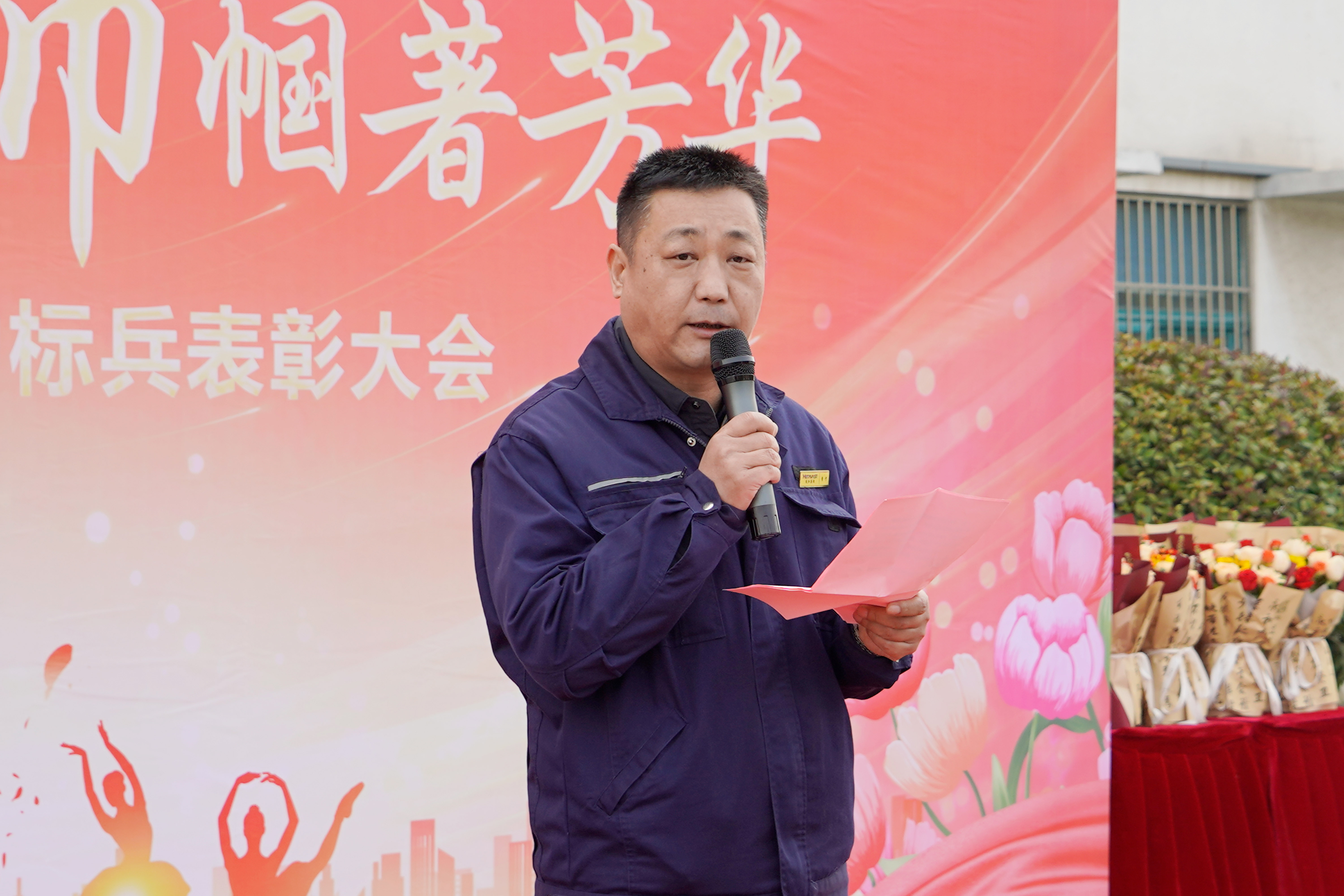 曹總.jpg