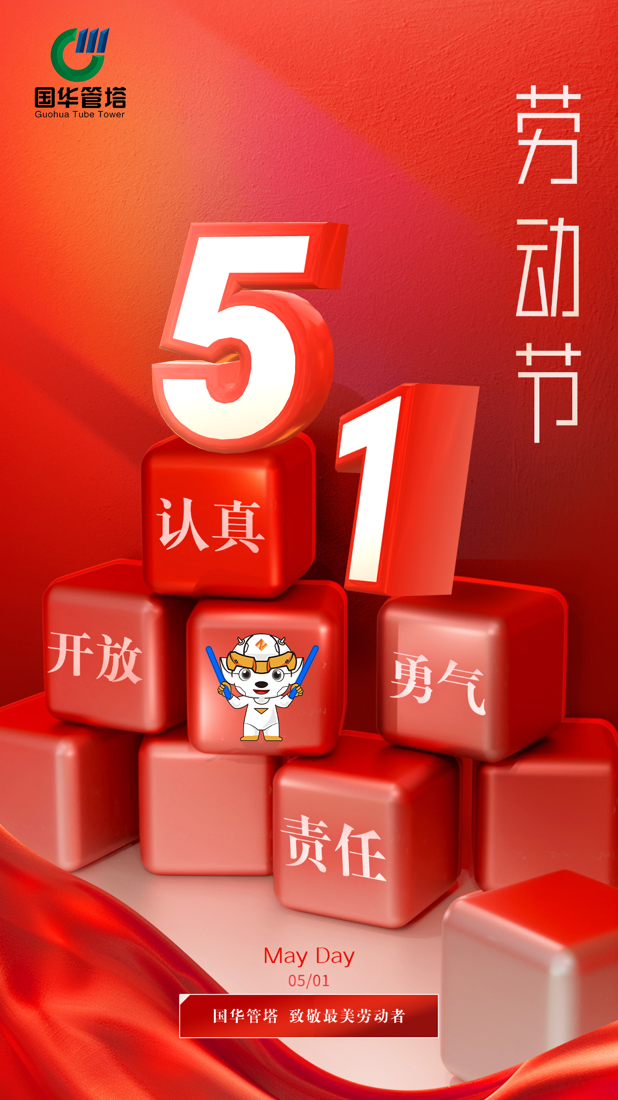 豎版.png