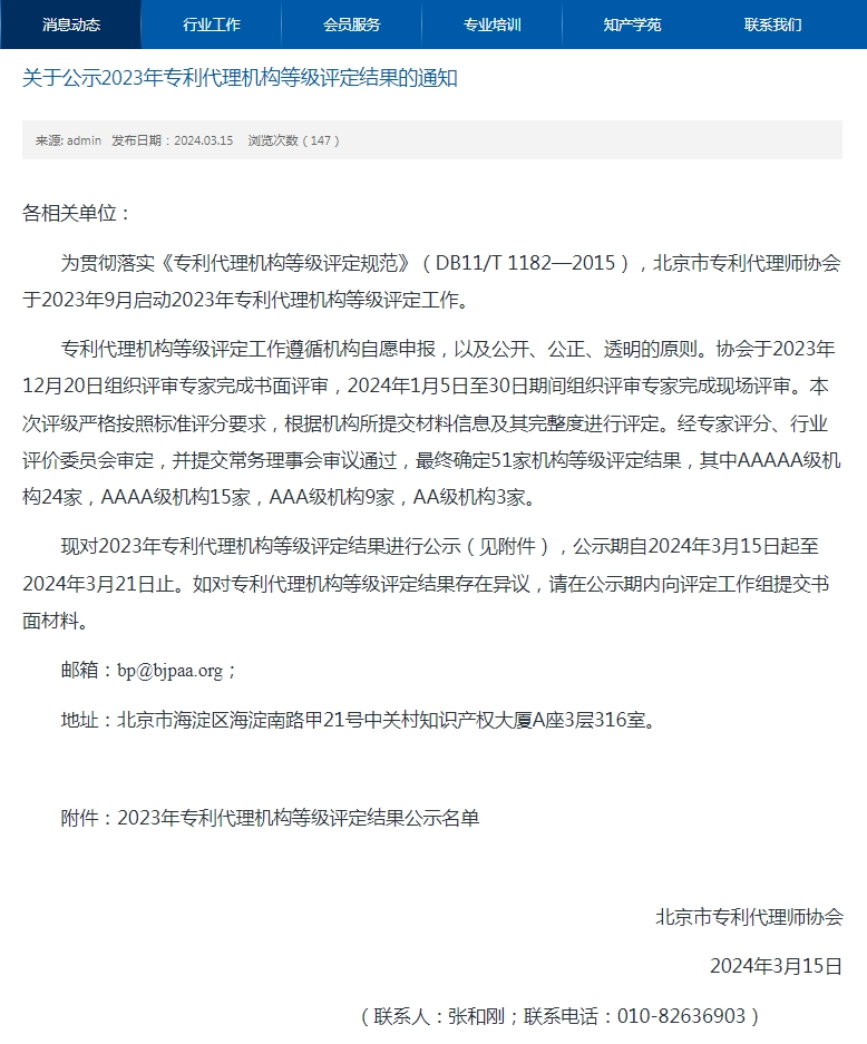 图片 5.png
