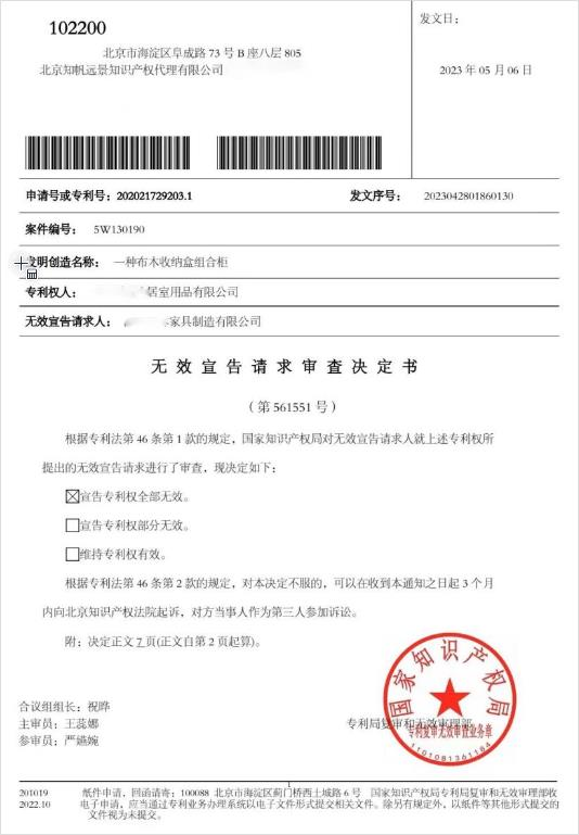 图片 34.png