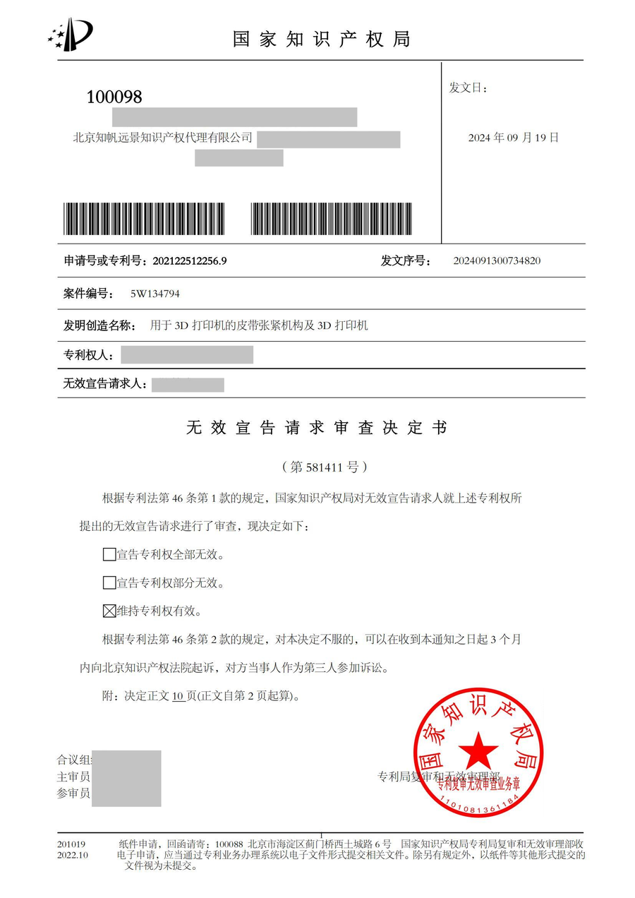 图片 39.png