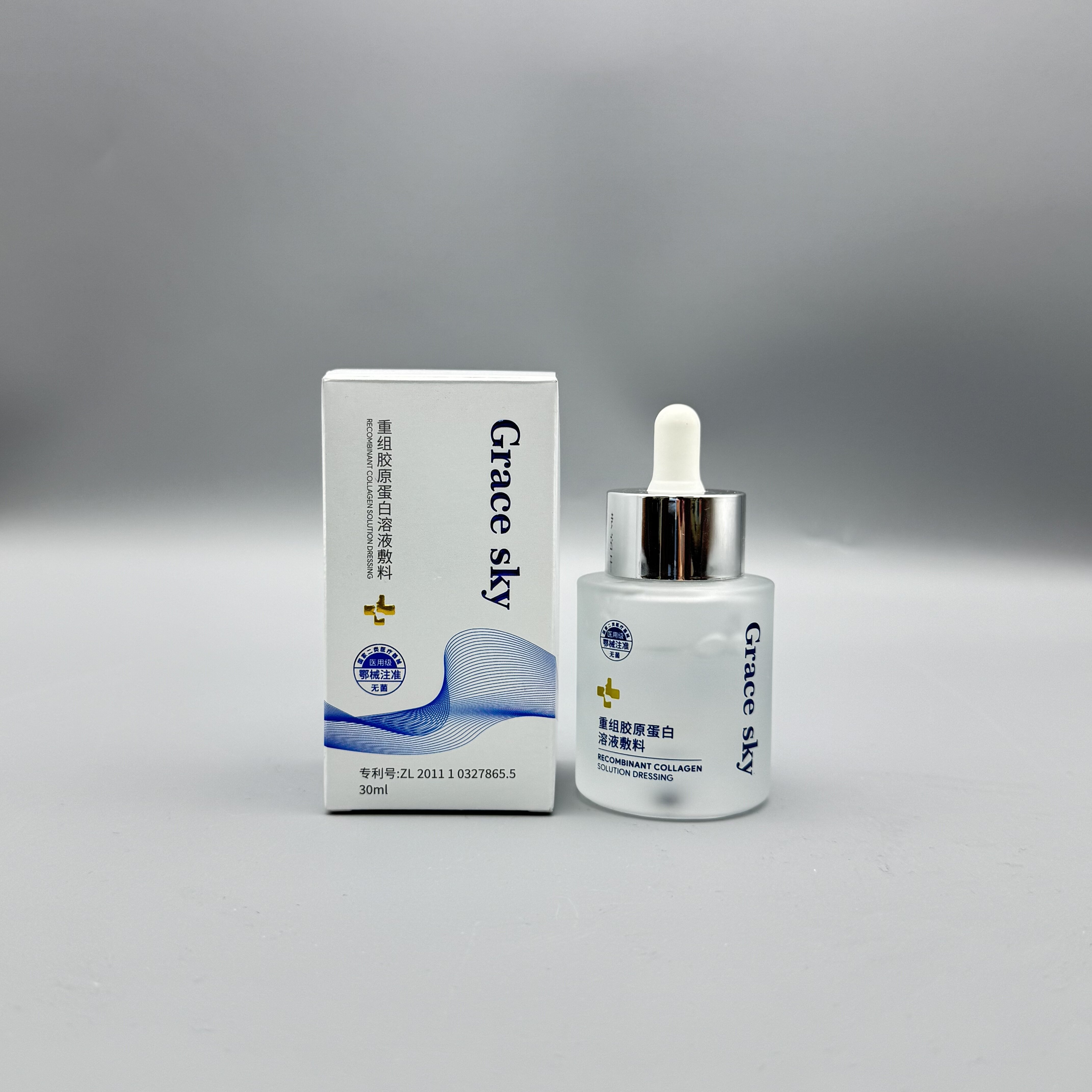 精华液-透明质酸钠液体敷料30ml