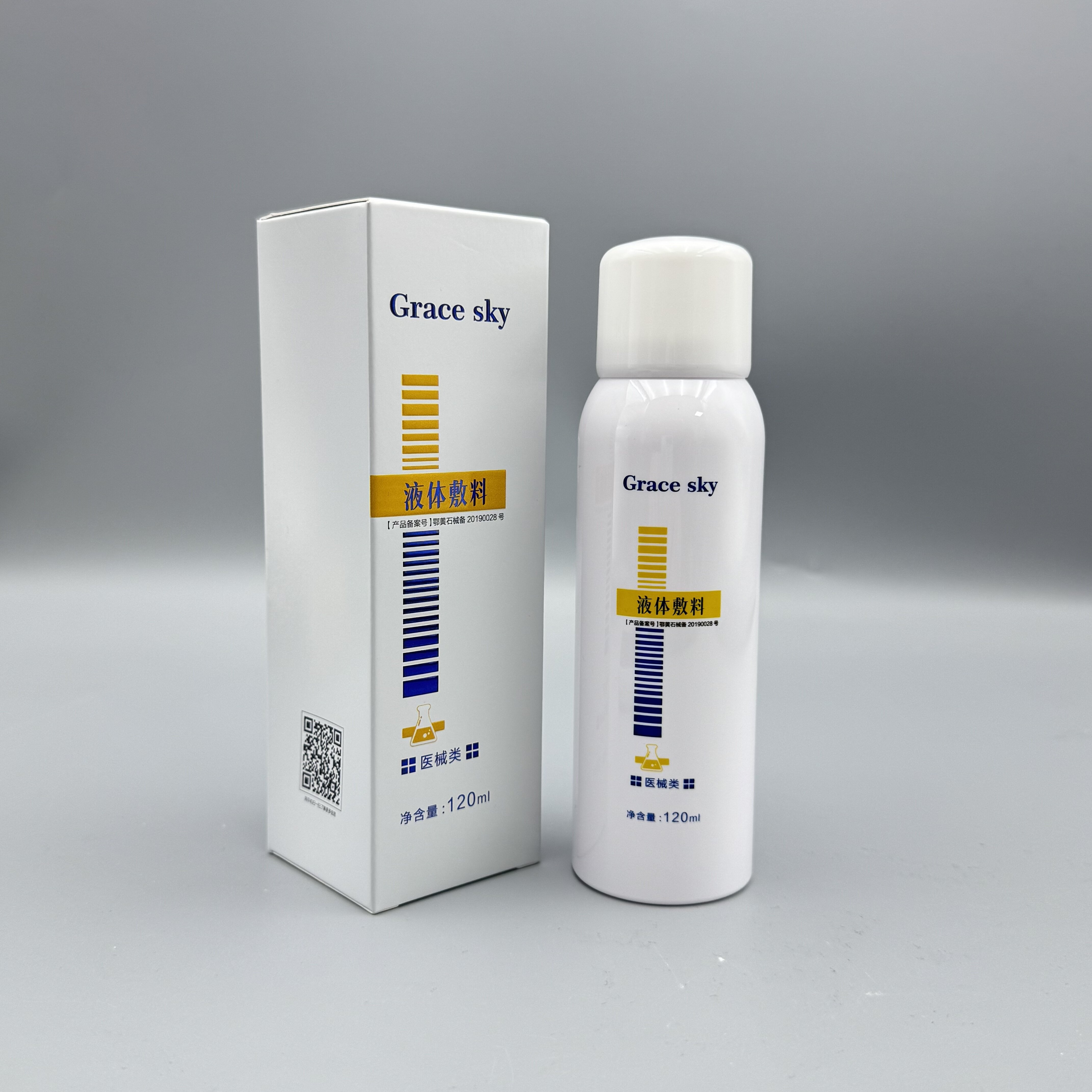 喷雾-液体敷料120ml