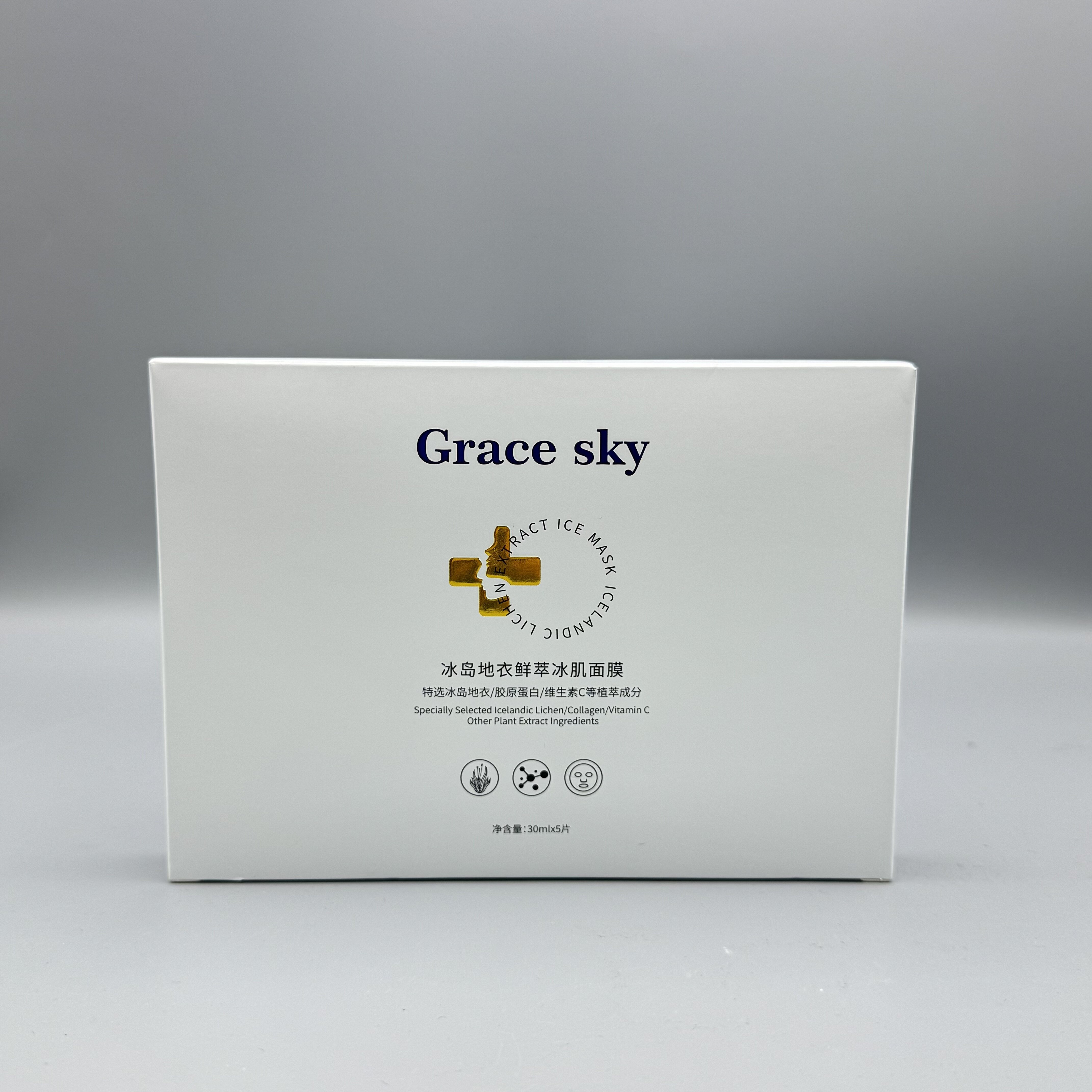 5片-冰岛地衣鲜萃冰肌面膜
