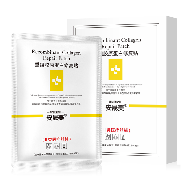 白膜-重组胶原蛋白修复贴